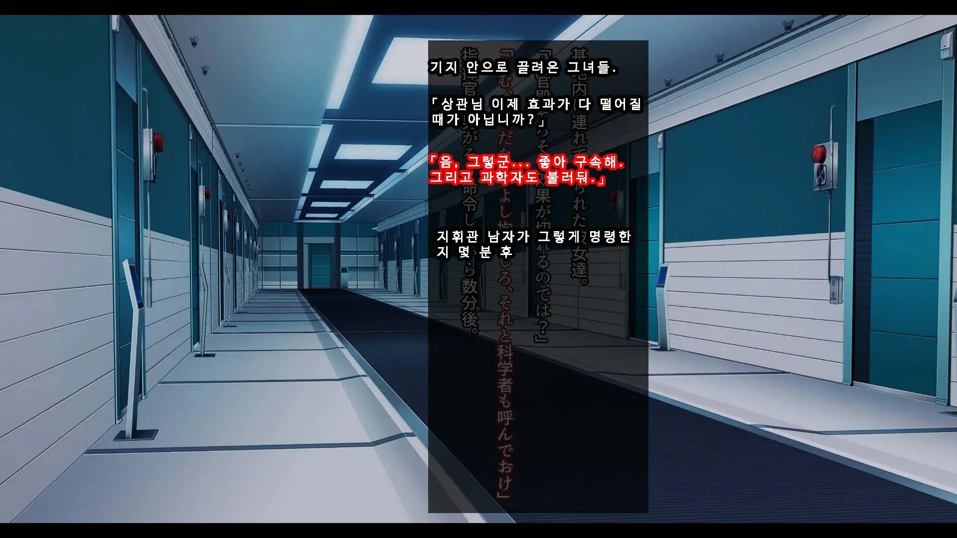Senhime Bad Ending 3 -Cool Heroine Buzama Haiboku CG Shuu-